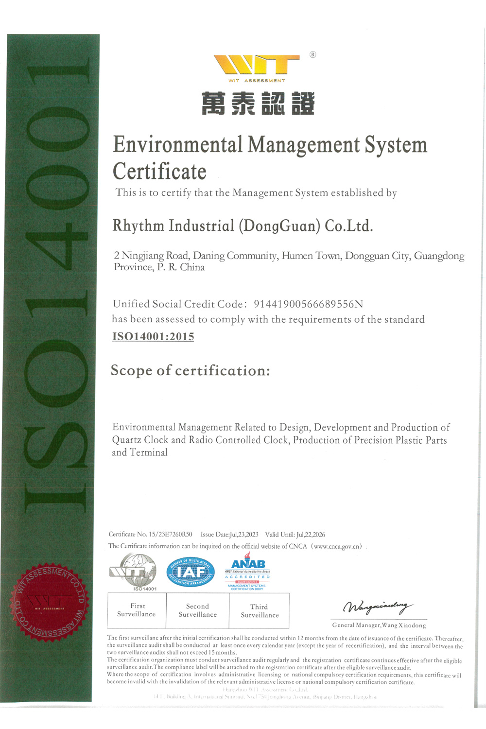 Certification Certificate